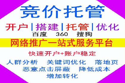 百度推广策略优化：提升广告点击率的实战技巧