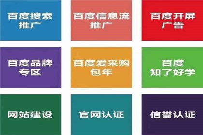 搜索开户返点实战案例：轻松赚取高额返利