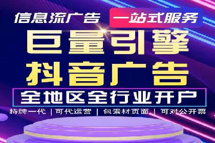 电子商务平台SEM托管的优化技巧