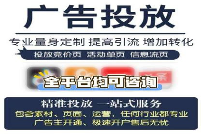 百度广告推广案例：地域精准投放技巧
